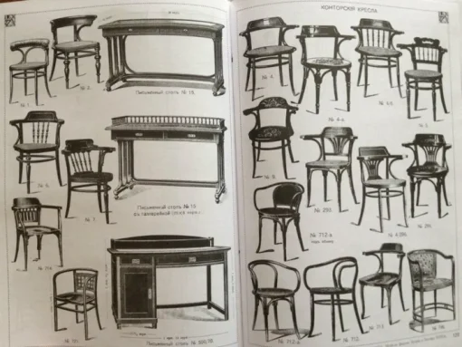 Pamono Art Deco No. 2 Office Chair by J&J Kohn, 1890s Online