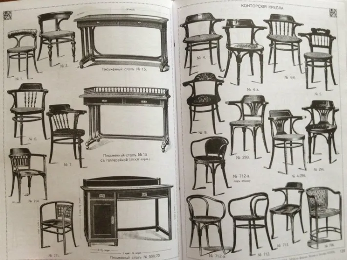 Pamono Art Deco No. 2 Office Chair by J&J Kohn, 1890s Online