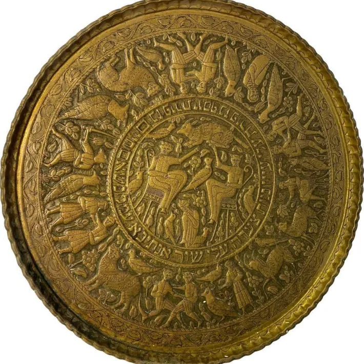 Pamono Israeli Circular Brass Plate Inscribed in Hebrew, 19th Century Online
