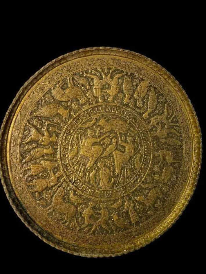 Pamono Israeli Circular Brass Plate Inscribed in Hebrew, 19th Century Online