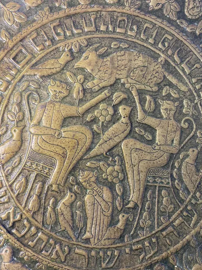 Pamono Israeli Circular Brass Plate Inscribed in Hebrew, 19th Century Online