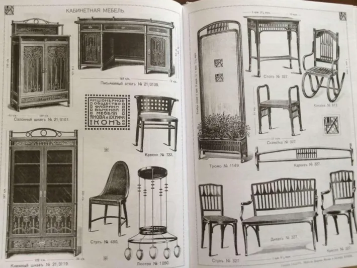 Pamono Secession No. 1149 Mirror attributed to Koloman Moser for Jacob & Josef Kohn, 1890s Best
